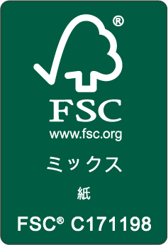 FSC ミックス 紙